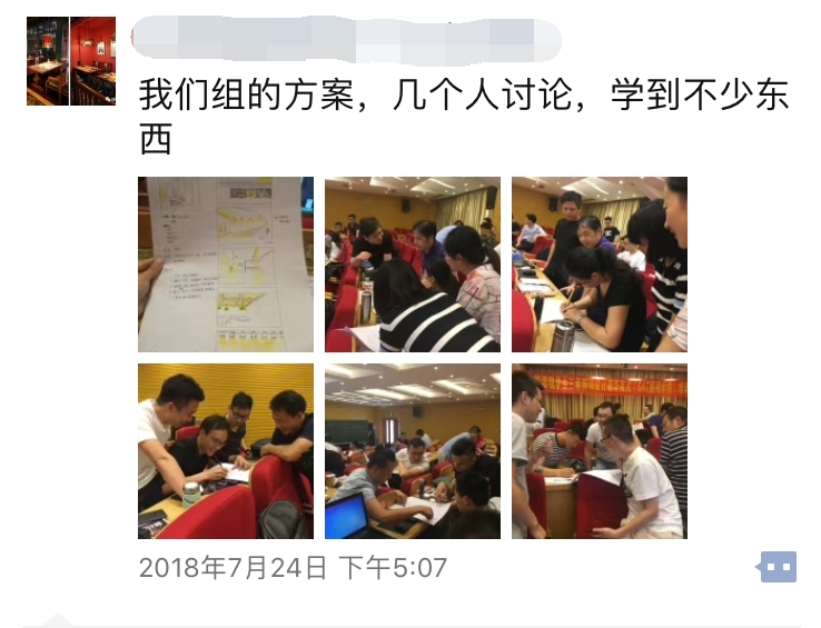 微信图片_20180731170743_看图王