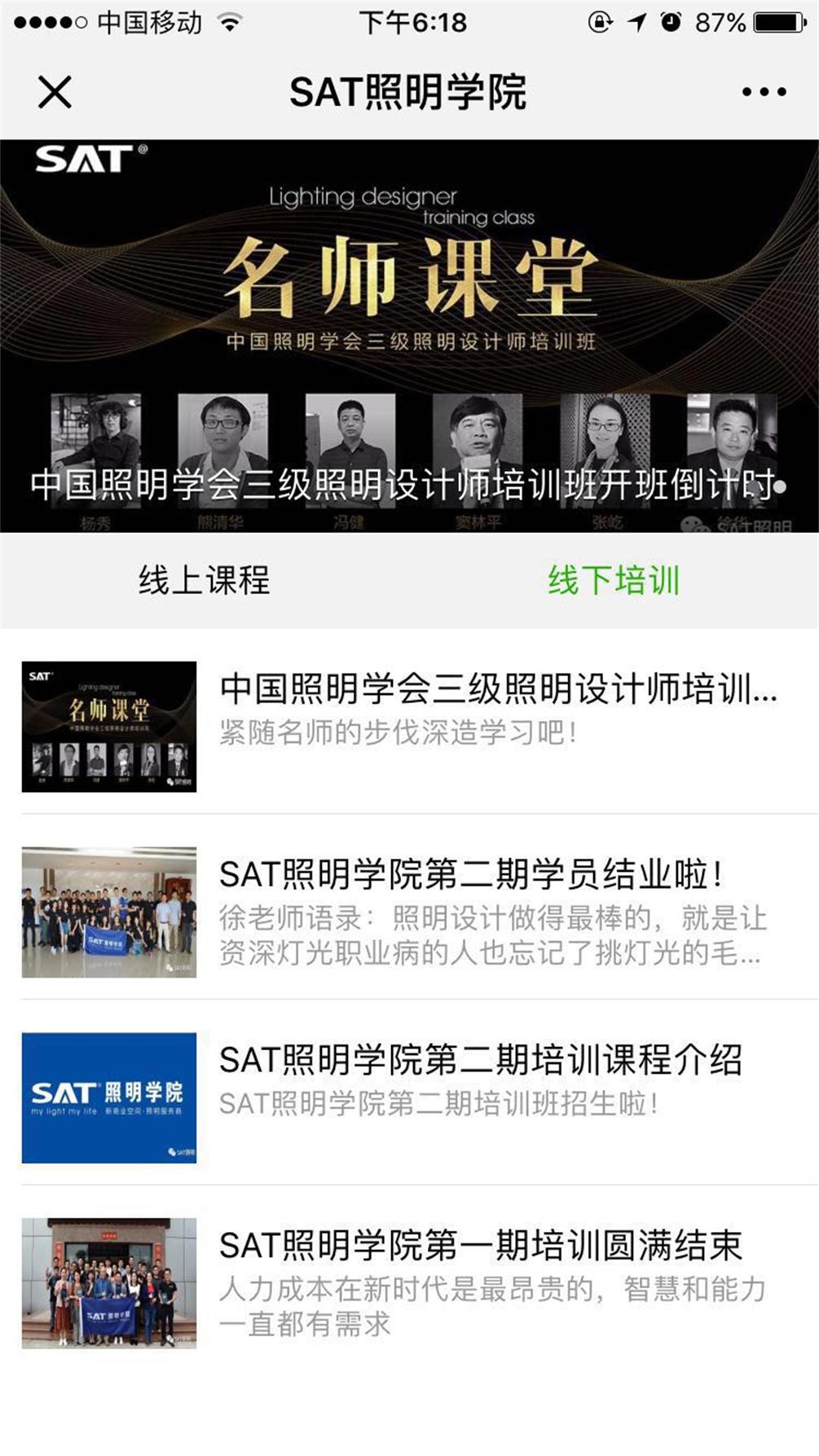 微信图片_20180731182024