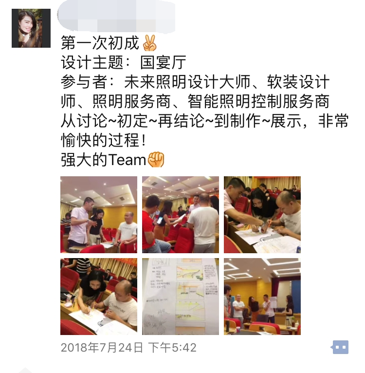 微信图片_20180731170739_看图王